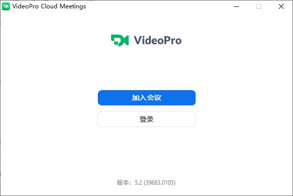 VideoPro(云视频会议)