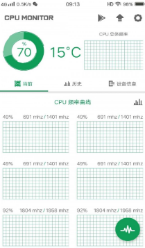 小欧工程师手机版