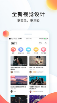 配音秀