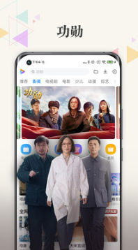 小米视频APP