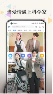 小米视频APP