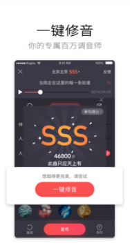 酷狗唱唱APP