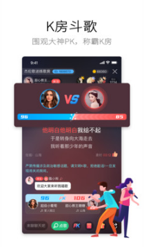 酷狗唱唱APP