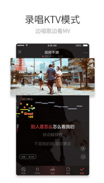 酷狗唱唱APP