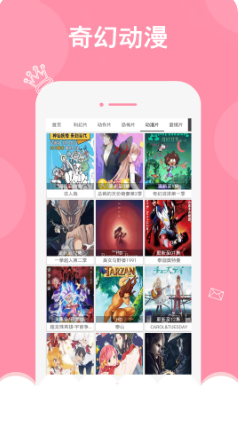 优优影视APP