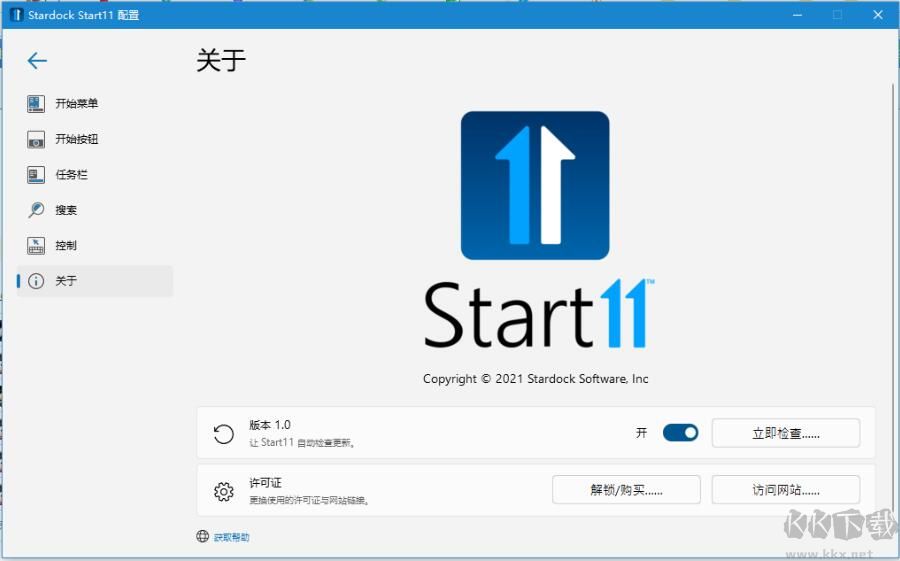 Stardock Start11经典开始菜单工具