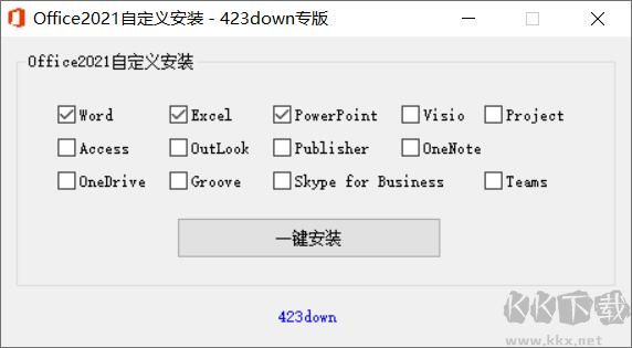 Office 2019-2021自定义安装工具