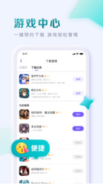 百度贴吧APP