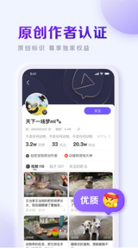 百度贴吧APP