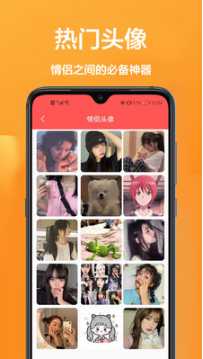 魔秀主题APP