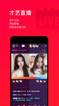 唱吧K歌APP