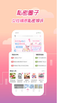 大姨妈(经期记录)