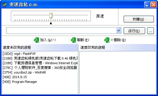 变速齿轮免费下载