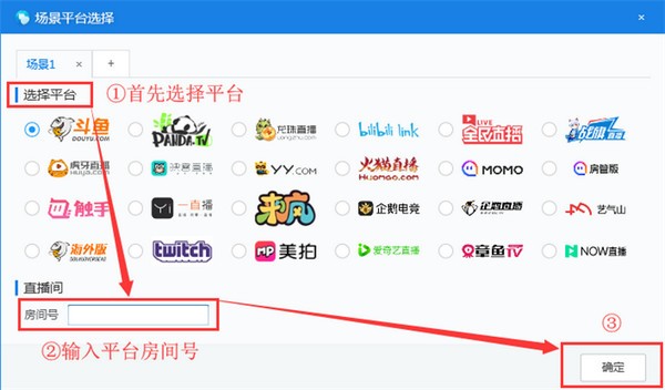 小葫芦弹幕助手
