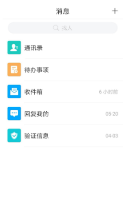 昆明图书馆APP