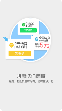 禾连无线APP