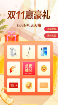 太平通APP