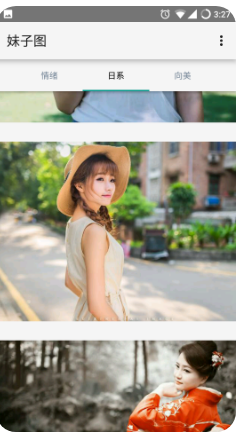 妹子图