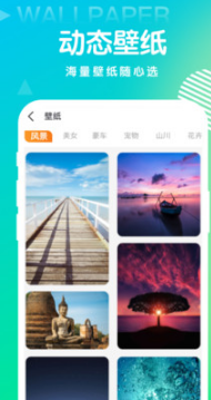 百变秀相机