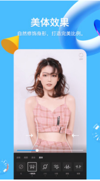 手机QQ安卓版