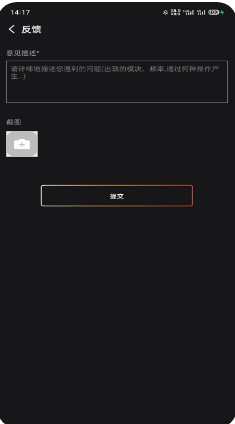 神奇相机
