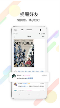 东至人网论坛
