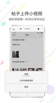 东至人网论坛