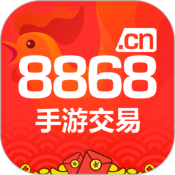 8868手游交易平台 官方版v5.1.2