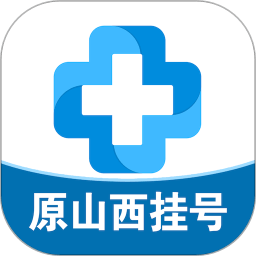 健康山西APP v4.5.5安卓官方版