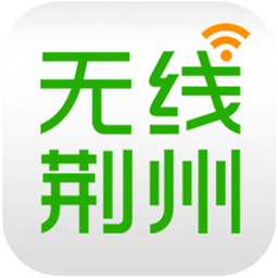 无线荆州APP 最新版本v4.22