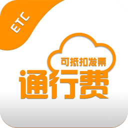 ETC票根