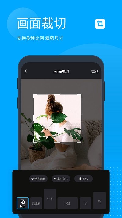 无痕去水印APP