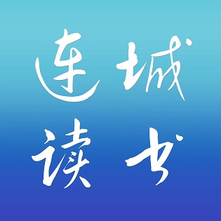 连城读书手机版 官方版v5.5.8