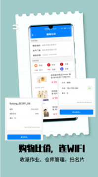 扫一扫(万能扫码)