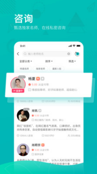 帮帮测(八字测算)