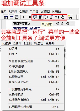 易语言编程软件