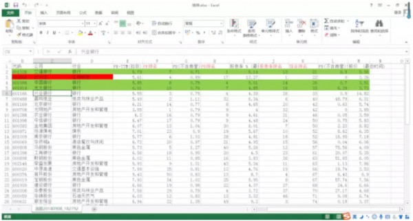 PicPick屏幕截图软件