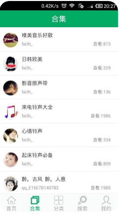 铃声之家APP