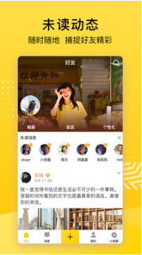 QQ空间