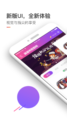逗逗夹娃娃机(直播抓娃娃)