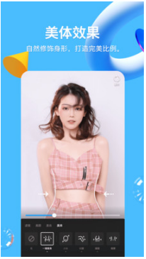 QQ手机版