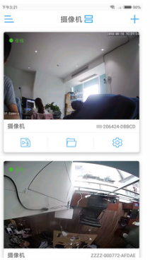 CamHipro监控