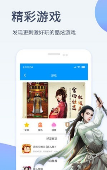 影音先锋APP