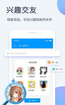 影音先锋APP