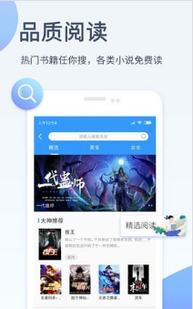 影音先锋APP