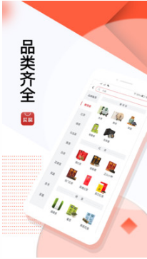 茶窝网APP