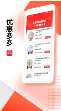 茶窝网APP