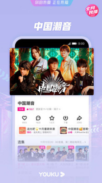 优酷视频APP