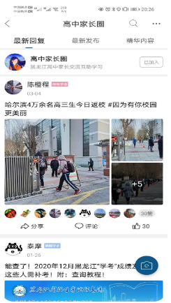 哈考网