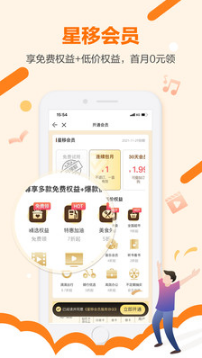 中国移动和生活